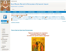Tablet Screenshot of butyrka.stnikolas.ru